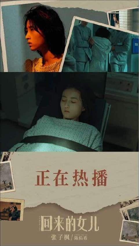 陈佑希深陷无助与绝望的漩涡，逃离疯人院的出口究竟在何方？