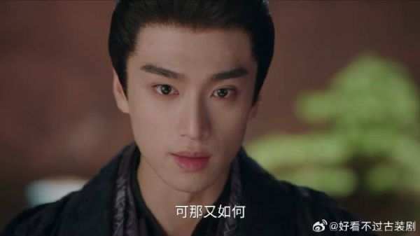 锦月如歌：楚昭如冰禾宴似火，应香都看出不合适，可他偏偏不听