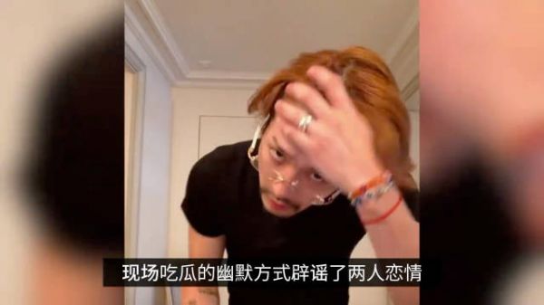 王嘉尔疑回应与宋雨琦恋情,曝两人一起过情人节,谁料王嘉尔在线吃瓜显幽默