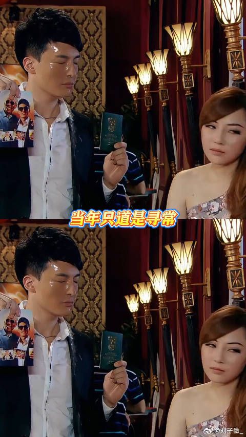子乔：我只是想替大家分担痛苦 爱情公寓3 鹅滴神片