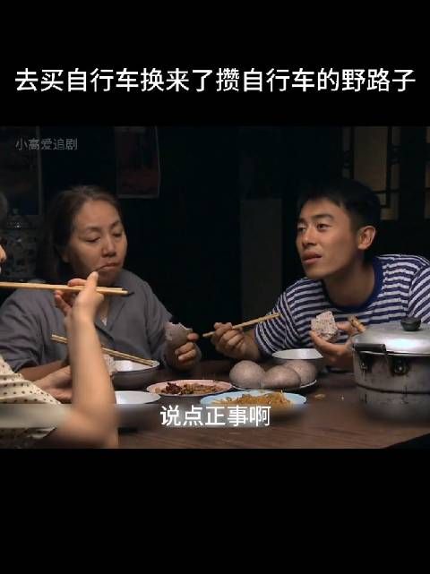 韩春明一辈子唯一一次打眼，就是在空有其表这棵树上吊死