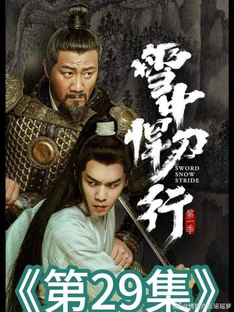 卢白颉对战曹长卿，徐凤年却差点命丧黄泉