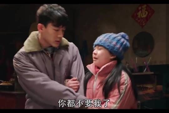 亲生父母不要孩子，却被哥哥养父养母一家宠成公主 父辈的荣耀 张晚意郭涛