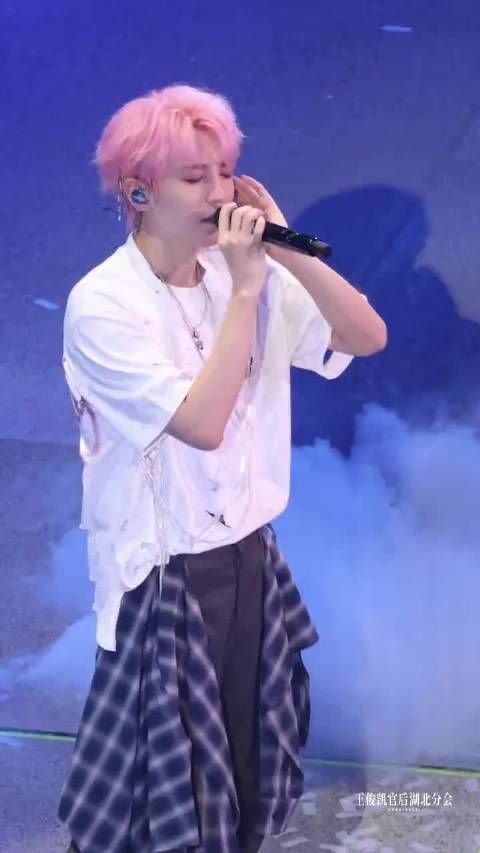 王俊凯巡演后的第一张自拍文案是幻梦