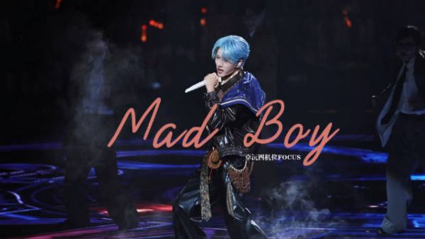 十个勤天贰零贰贰巡回演唱会0816杭州 《Mad boy》四机位FOCUS