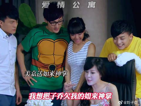 子乔最最害怕的一集！ 吕子乔 李金铭 #鹅厂踏春观影季