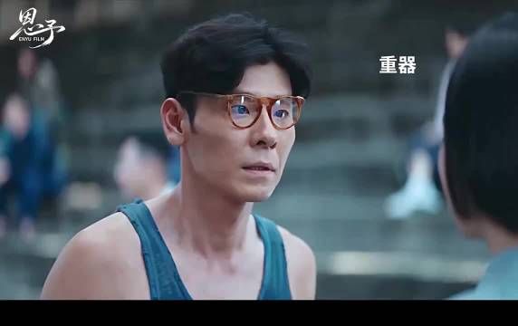 他明明是最优秀的学生兼班长，可去北京最高检的名额却给了别人 重器
