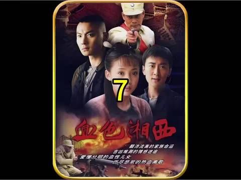 读书人扛枪打鬼子,这反转太燃了