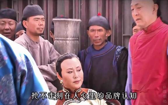 《大宅门》二奶奶当街摘匾，三爷倒戈董大兴败退