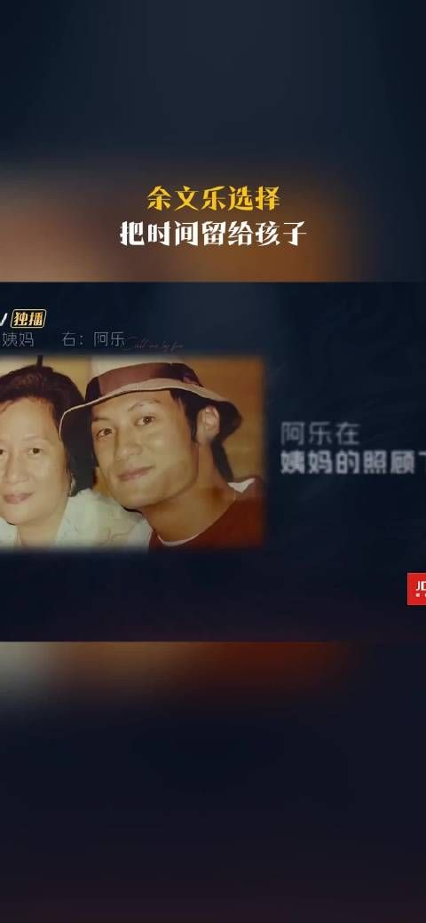 童年没有回放，余文乐为了女儿甘愿放下工作守护成长
