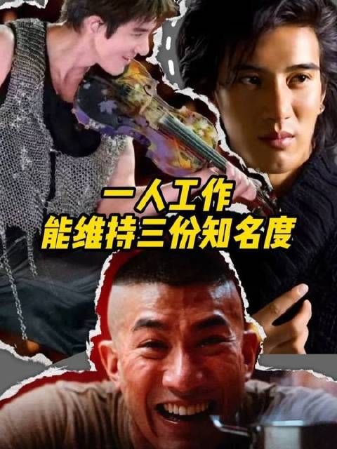单人出击，撑起三重热度