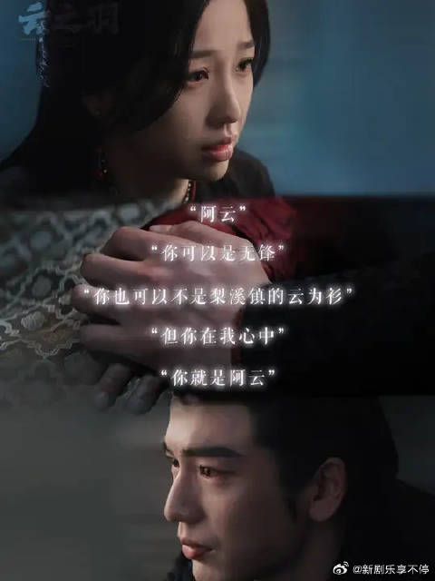 如果你要写衫羽欲来 ，就要写__？