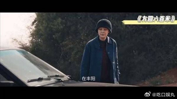 《方圆八百米》 刘队才是真正的神探，一封信诈出松格是嫌疑人