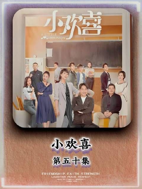 童文洁打算改下教育方式，这次真的能做到嘛！
