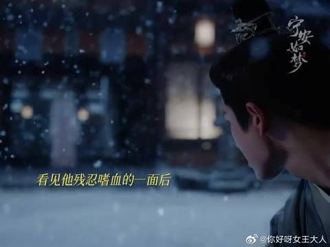 世人都看到了谢危的白，而姜雪宁看到了他的一切