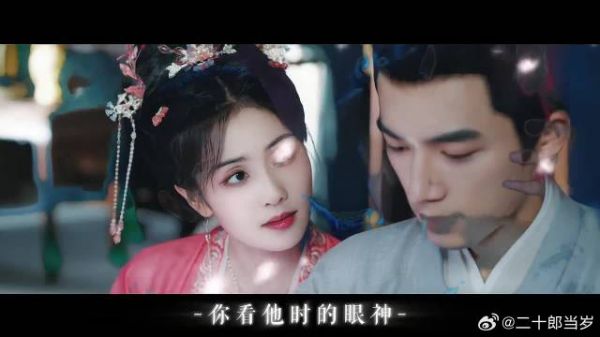 可惜心上人，亦有心上人