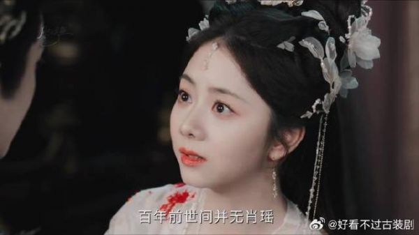 侯明昊X谭松韵“为了他的一滴泪煞费苦心，没想到……”