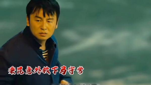 秉昆因为自己的善良，遇到了一生的贵人