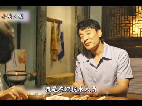 终于分清了谁是一鸣谁是向阳了！小巷人家