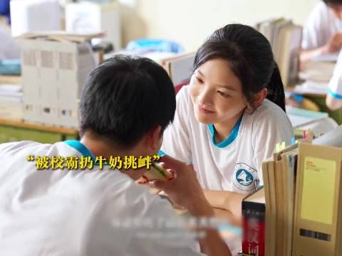 原来一个坏男孩真的可以为心爱的女孩改变一切 许光汉 章若楠