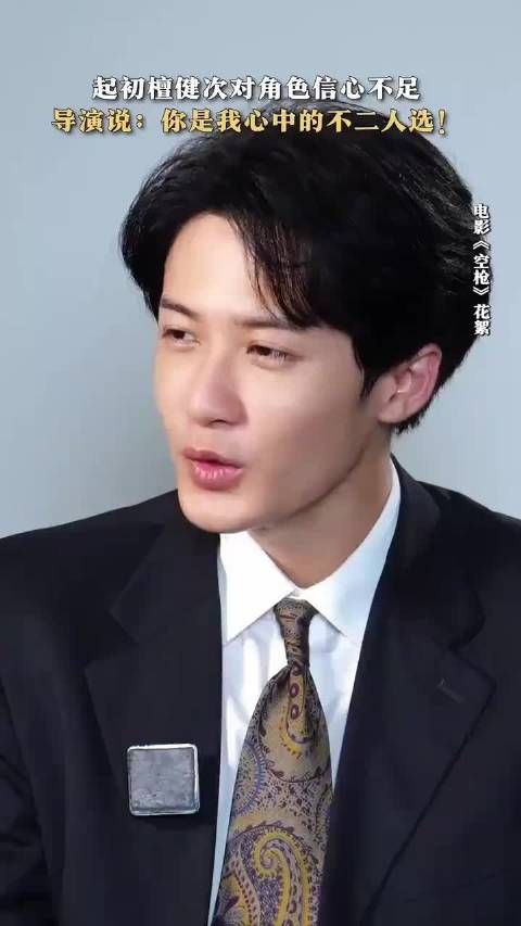 檀健次全力以赴塑造亓宏刚，静待影院相逢