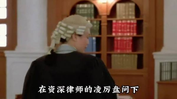 王祖贤饰演林祖儿法庭遭污名化，施暴者被无罪释放