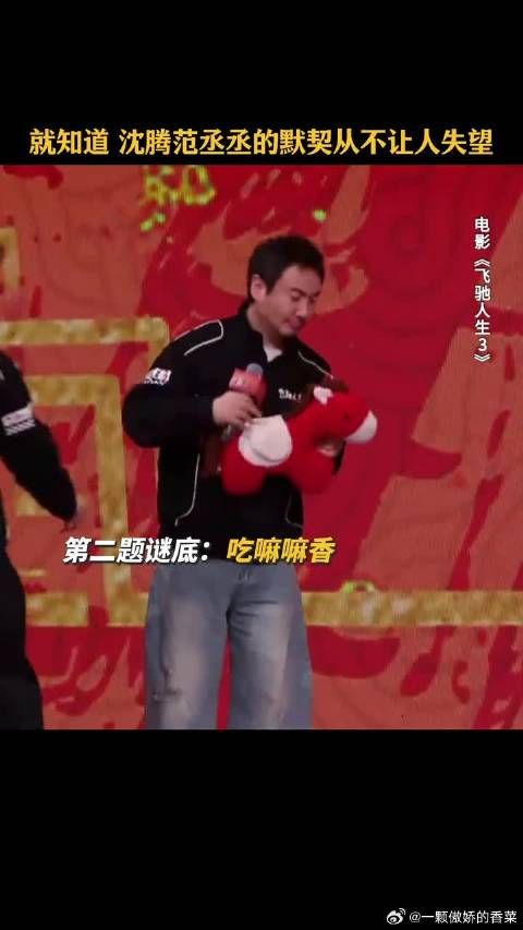 这默契，怕不是共享大脑了吧