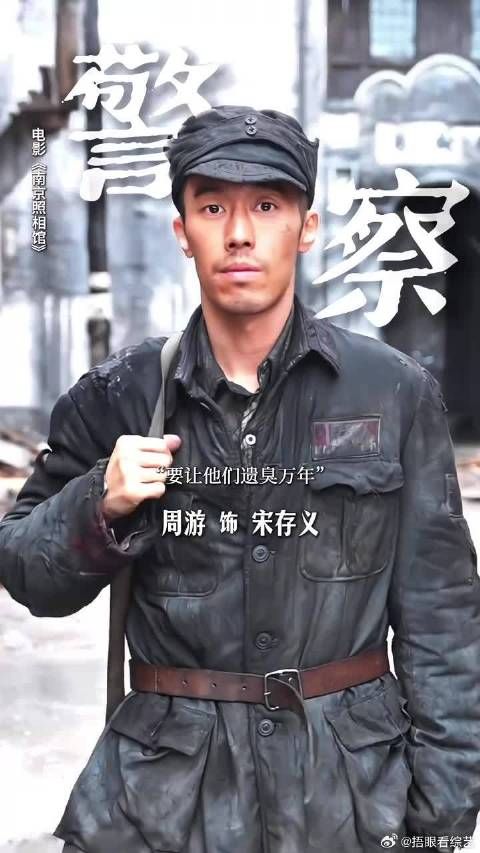 几个不同身份的小人物，力量虽渺小，但未来也会有更多人记得