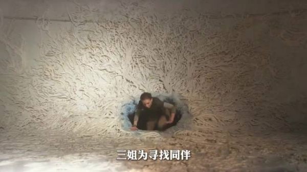 女人意外揭开同伴隐藏真相，友谊比表面更脆弱