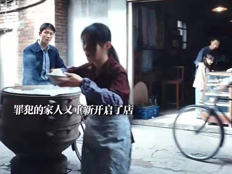 受害者一家受到的痛苦是不可逆的