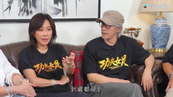 黎芷珊采访周星驰与功夫女足，老同事互动搞笑，刘嘉玲不知情