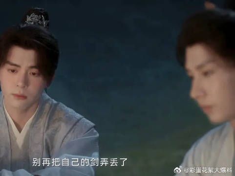 方小宝别再把佩剑弄丢了，也别把李莲花弄丢了