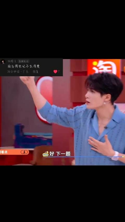 檀健次胡耀会跳舞忘歌名,四肢比脑子靠谱