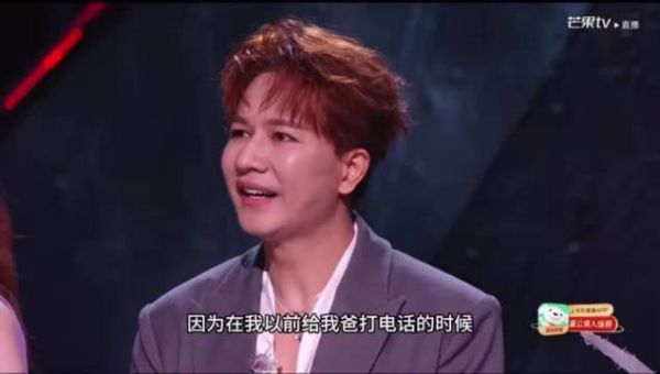 哈哈哈王传君爸爸也用过欢子的歌当来电彩铃！听欢子唱歌差点情不自禁喊爸