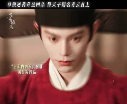 升官发财接老婆