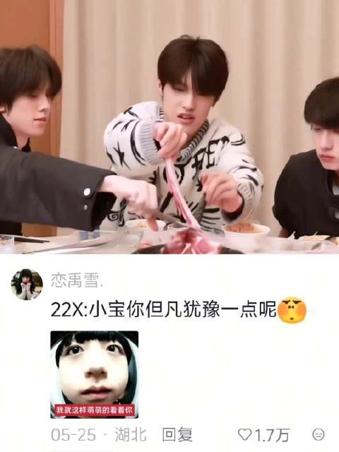 22x就这样萌萌的看着小宝，企图换回小宝的良知 时代峰峻丨TOP丨朱志鑫 张泽禹