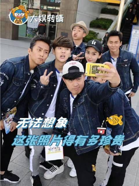 我心心念念的初代《跑男》,此刻满血复活!