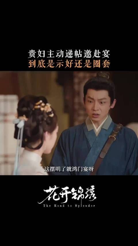 周岁宴还是鸿门宴？一去便知