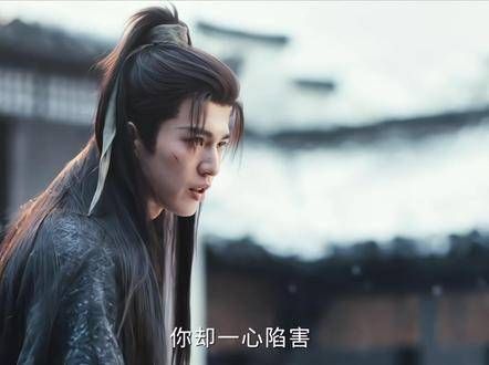 谢征：“不过是她面前的戏码，莫把忍让当温良”