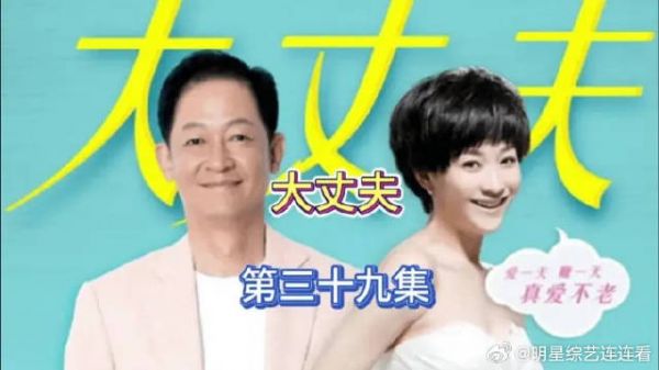 晓珺妈脑死亡离世，全家人悲痛欲绝