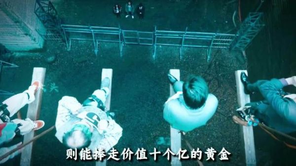十人被推百米高台，仅一根安全绳，开司识破骗局全身而退