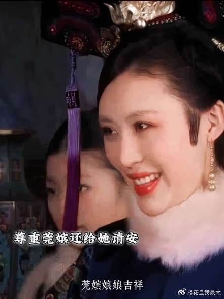 十福晋一颗人参护住了自己一双儿女