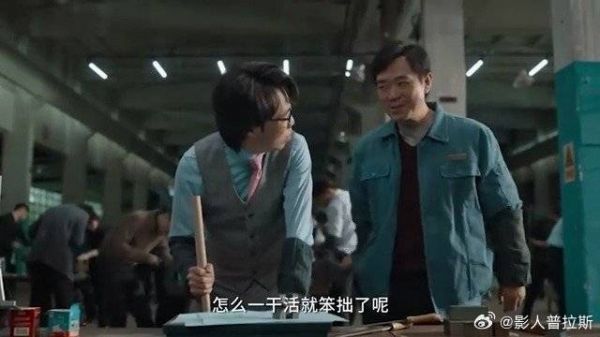 胡建林做讲师，叫公司高层管理做锤子，场面笑喷