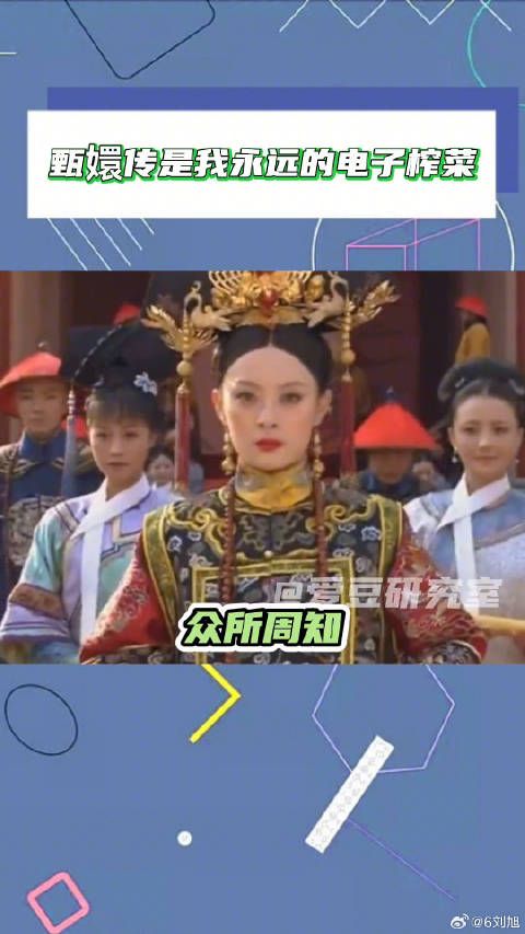 颖儿再演夏冬春能活多久 OMG！颖儿再演夏冬春居然变身彩虹屁版！太带感了！