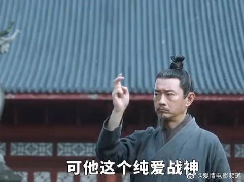 官字无敌曹长卿竟然欺骗一个人感情长达20年