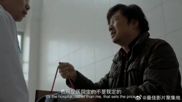 父亲得了重病，需要大笔医药费治疗，程勇决定走私！
