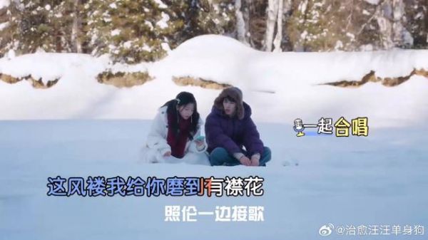 《怦然心动20岁》 雪地合唱刚甜到心口，木屋刻石藏不住心意