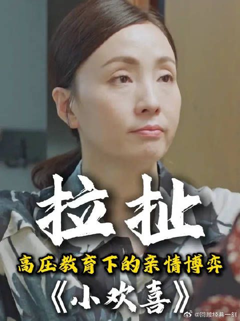 乔卫东上门看女儿被保安误抓，这场闹剧背后藏着多少家庭的心酸？