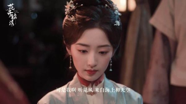邓恩熙演绎傅庭芸步步为营揭开阴谋