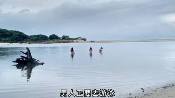 男人去森林里隐居，没想到遇到了梦中女神！